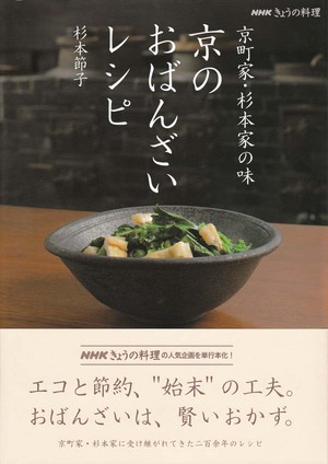 book20110616.jpg