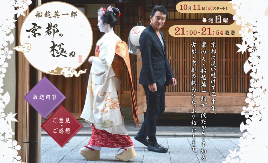 http://www.kyoto-obanzai.jp/blog/upimages/2015/11/kyotonokiwami.JPG