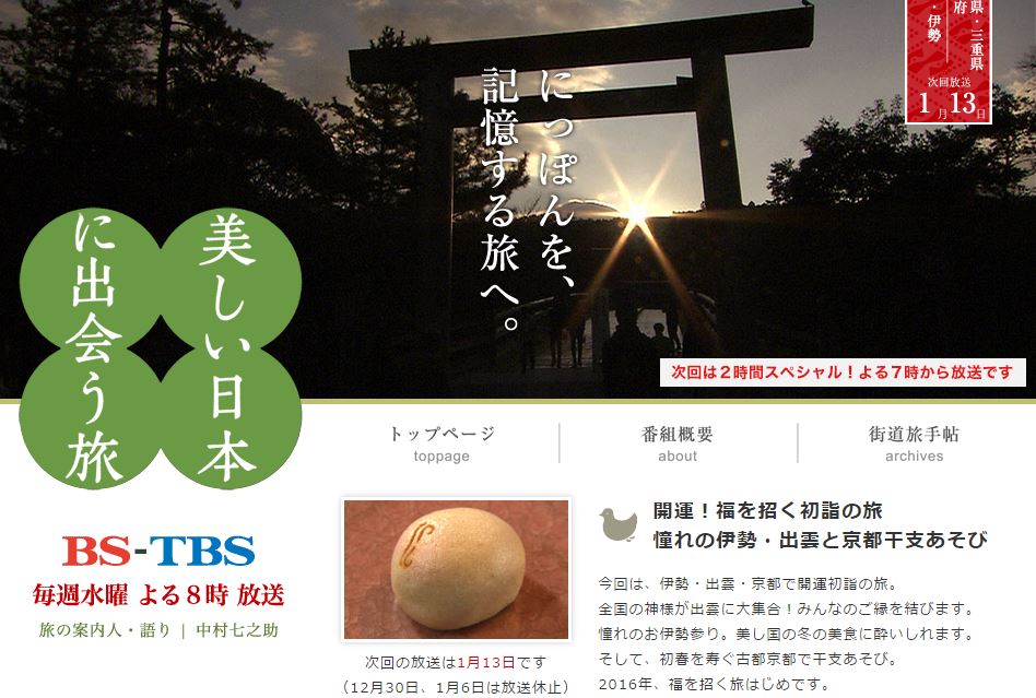 http://www.kyoto-obanzai.jp/blog/upimages/2015/12/%E4%B8%AD%E6%9D%91%E4%B8%83%E4%B9%8B%E5%8A%A91.JPG